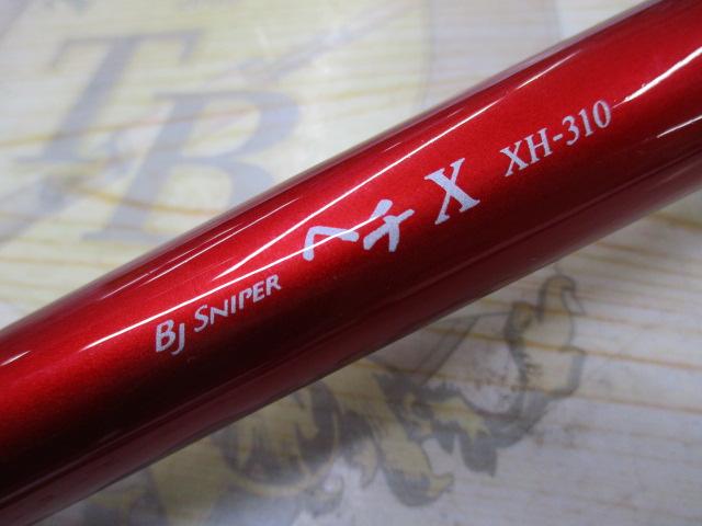 ブラックジャックスナイパーヘチX XH-310