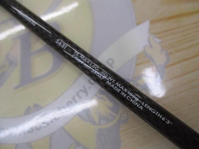 メタルブロウ S631