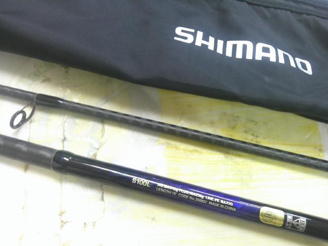 コルトスナイパーBB LSJ S100L