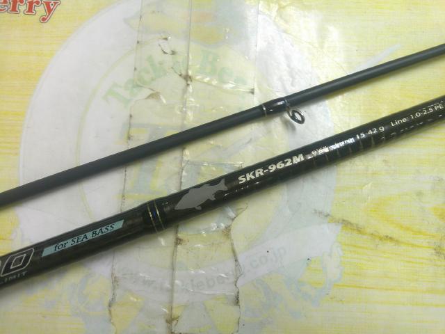 スカイロード SKR-962M