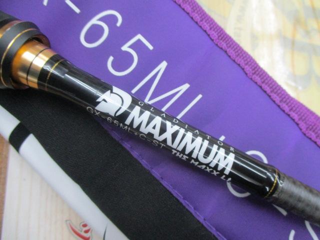 グラディエーターマキシマム GX-65ML+C-ST マックスライト｜＠ベリー