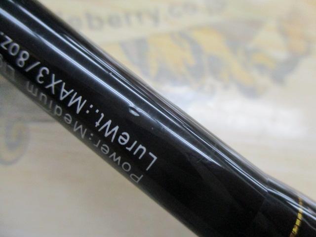 グラディエーターマキシマム GX-65ML+C-ST マックスライト｜＠ベリー