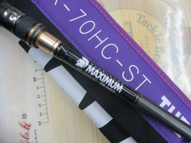 グラディエーターマキシマム GX-70HC-ST ザ・マックス｜＠ベリーネット