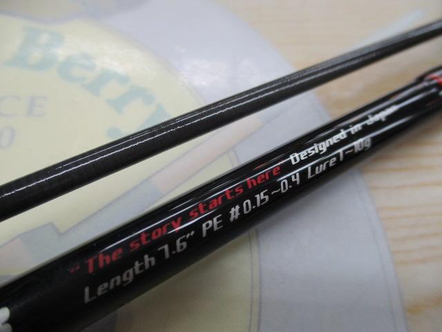 オーシャンゲート JOG-76L-K MB