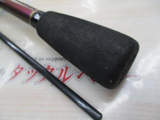 飛竜イカダ 180P