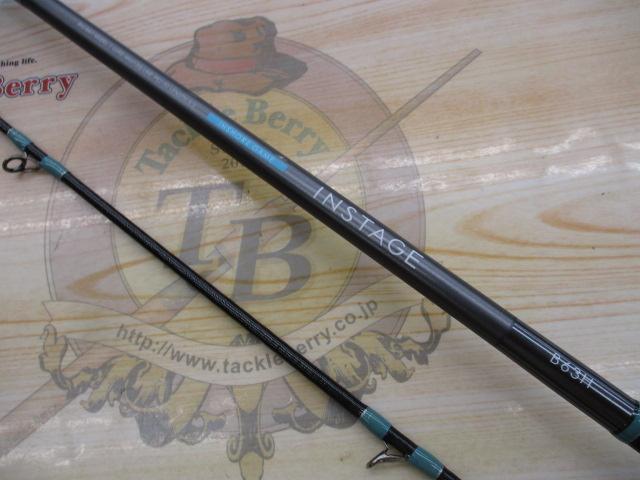 インステージ B63H