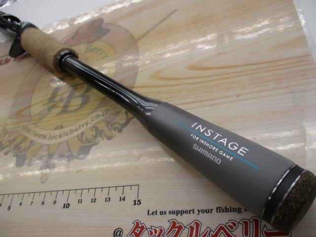 インステージ B63H