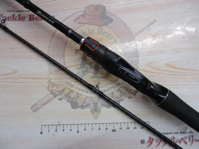 ゾディアス 166MH-2