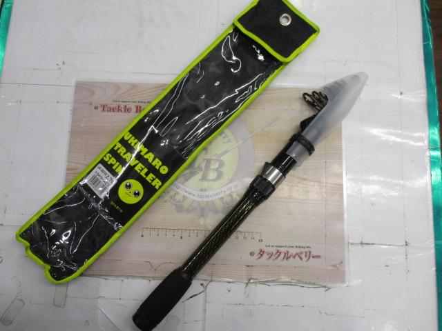 うきまろトラベラースピン2.7m