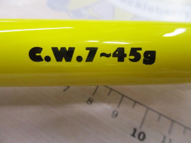 うきまろトラベラースピン2.7m