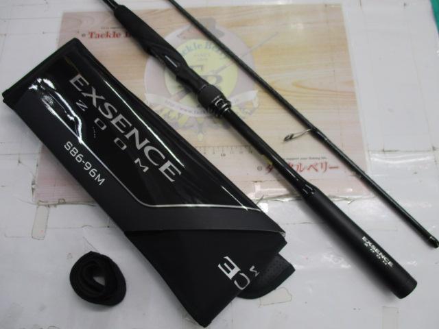 エクスセンスズーム S86-96M｜＠ベリーネット 日本最大新品中古釣具WEB
