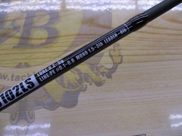 ソルティーフィールドSFS-5102LS