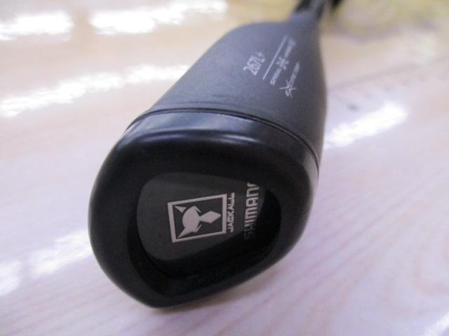 21ポイズングロリアス 267L+