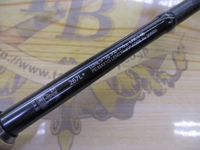 21ポイズングロリアス 267L+