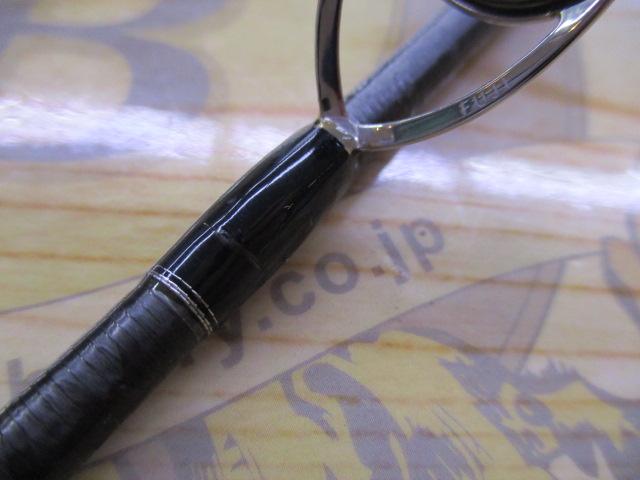 21ポイズングロリアス 267L+