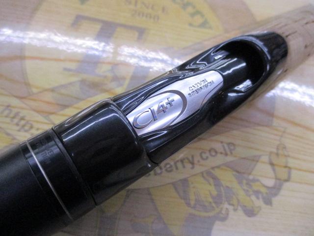 21ポイズングロリアス 267L+