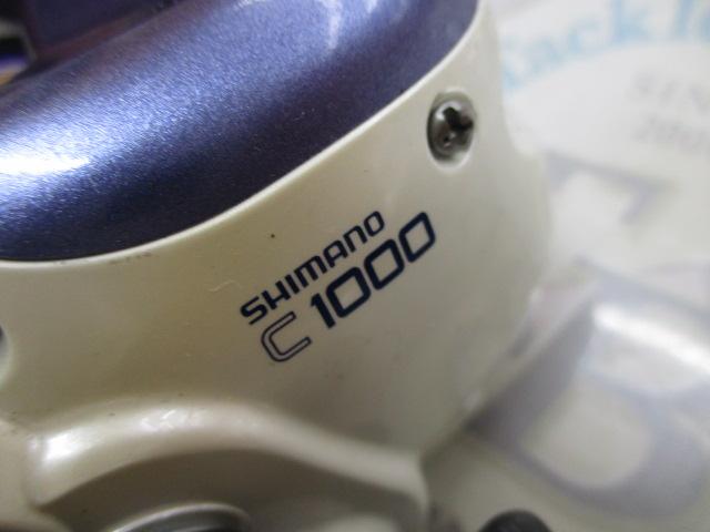 00スーパー小船 C1000