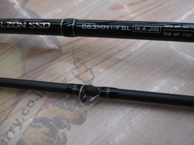 メタルゾンSSD C63MH+/FSL イカジグ