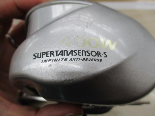 スーパータナセンサーS 400W