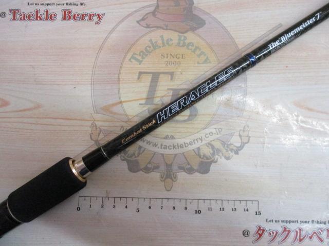 ヘラクレス HCSC-70MH