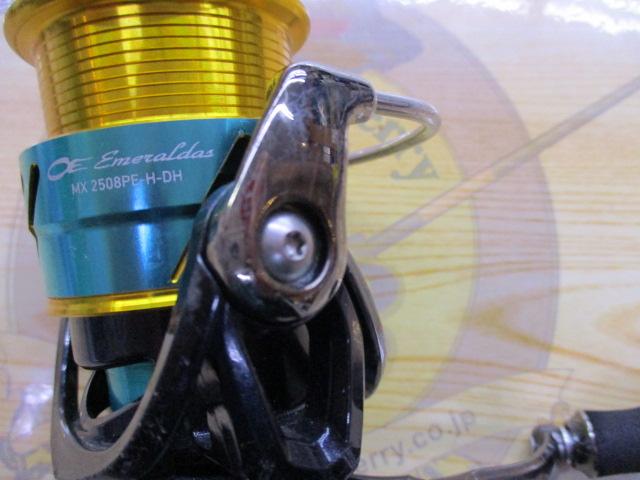 17エメラルダスMX 2508PE-H-DH