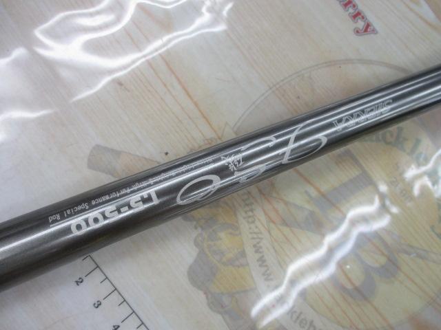 シエラ磯 1.5-500