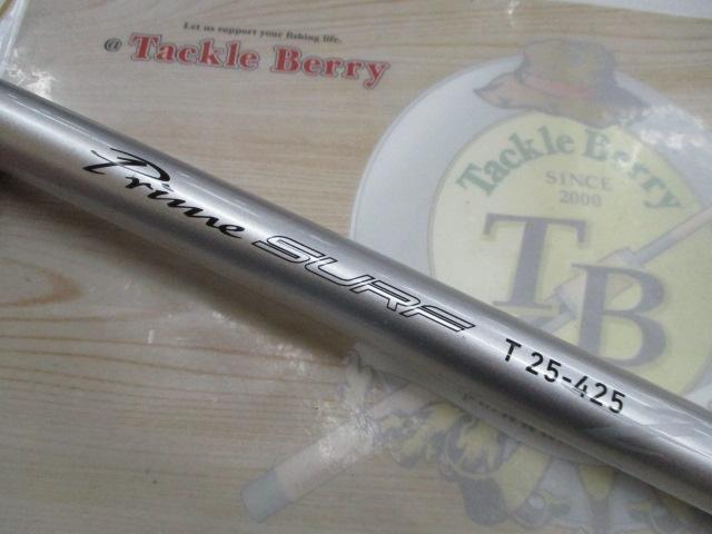 プライムサーフT 25-425・W