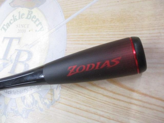 20ゾディアス 166MH