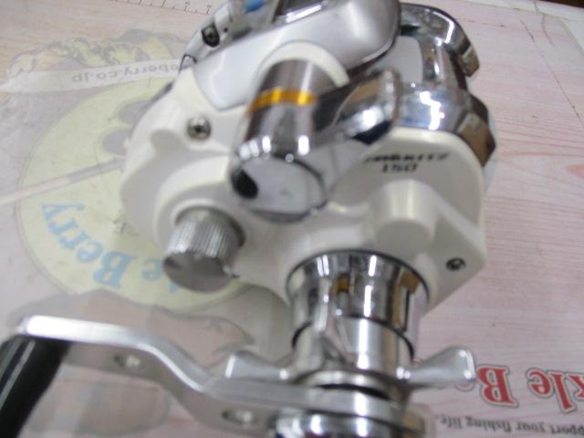 レオブリッツ 150