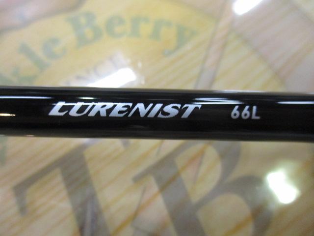 ルアーニスト 66L