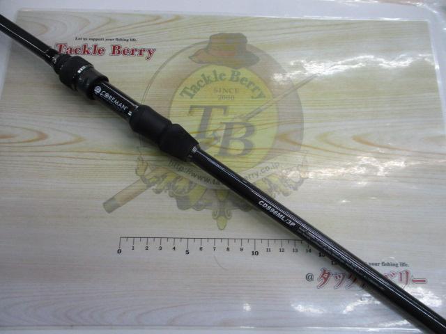 デイスターCDS96ML/3P