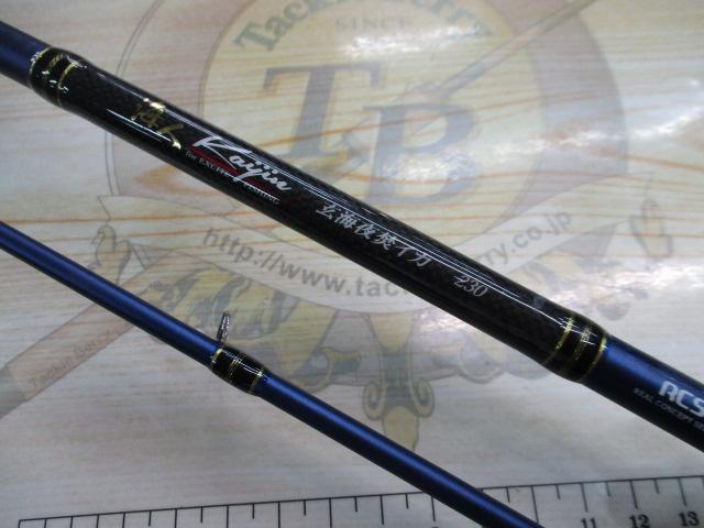 海人玄海夜焚イカ230