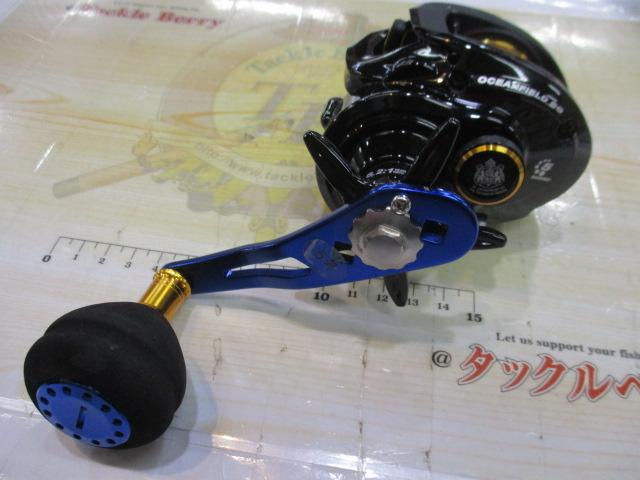 オーシャンフィールドBG-L