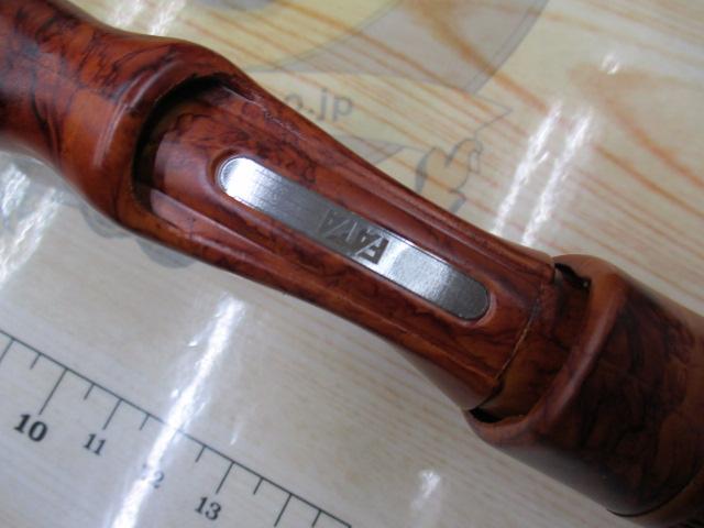 ファータレゾネーターFR622UL