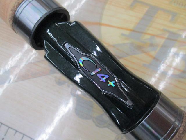 24トラウトワンNS S54UL