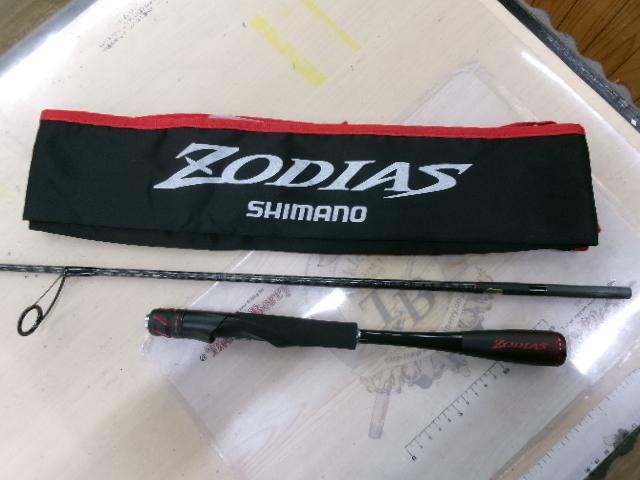 20ゾディアス 264UL-S