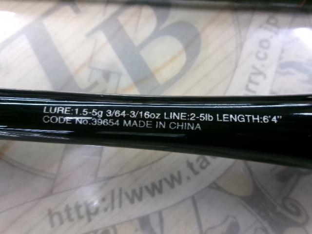 20ゾディアス 264UL-S