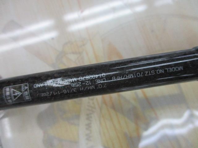 スティーズ STZ701MH/HFB