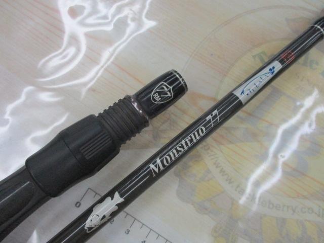 モンストロ 77チタンガイド