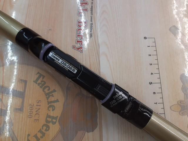 CWダイレクトパワー飛竜 06-53