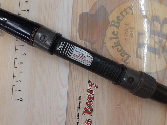 パワーフレックス磯1.5-53