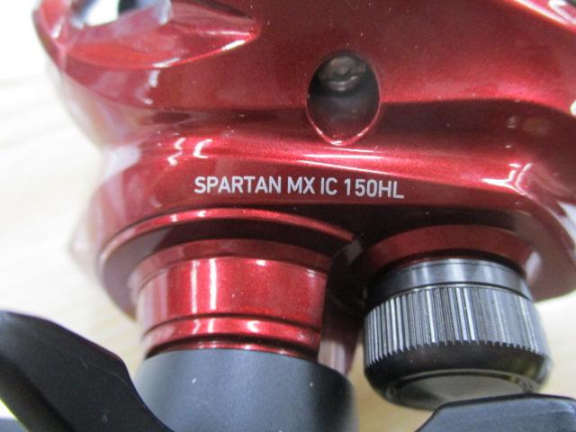 スパルタンMX IC 150HL
