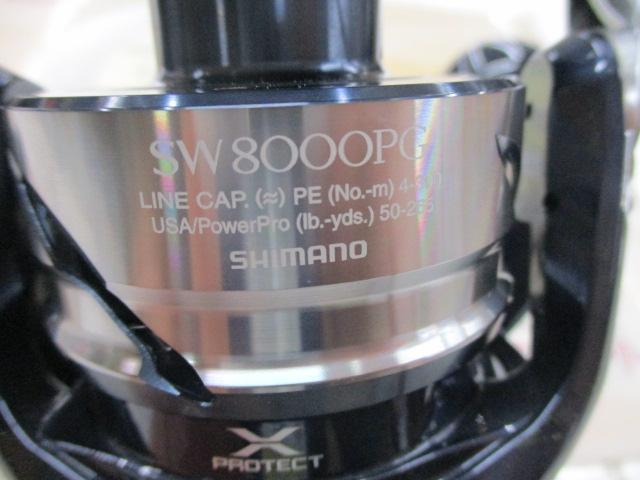 21ツインパワーSW 8000PG