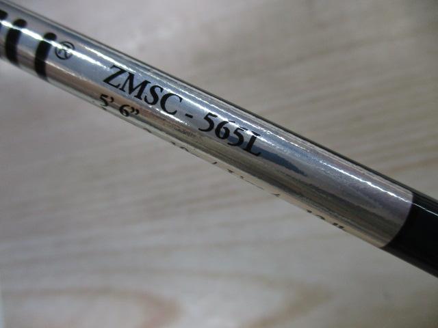 ズームサファリ ZMSC-565L