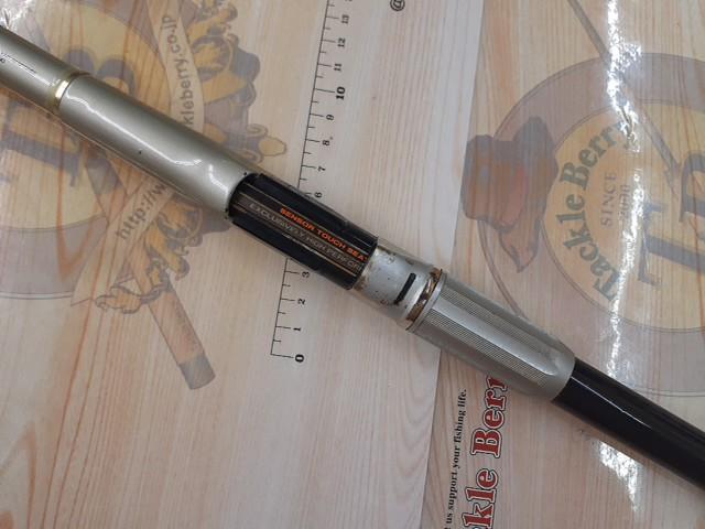 AWトーナメントPM磯T-1スペシャル 1.5-53