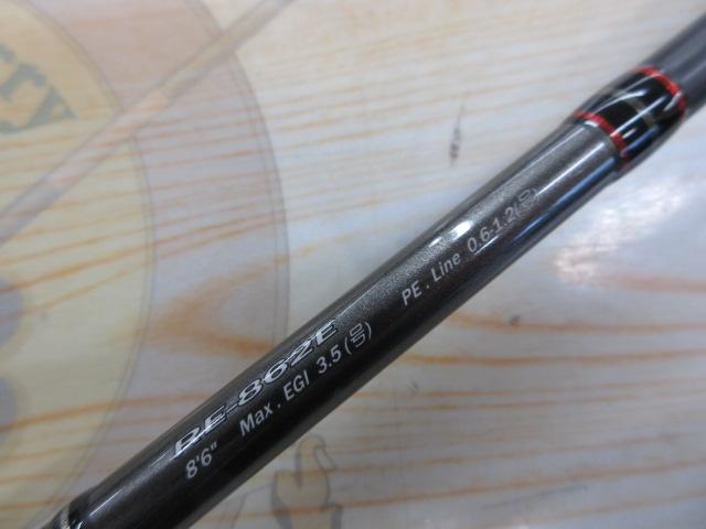 ライカル RE-862E