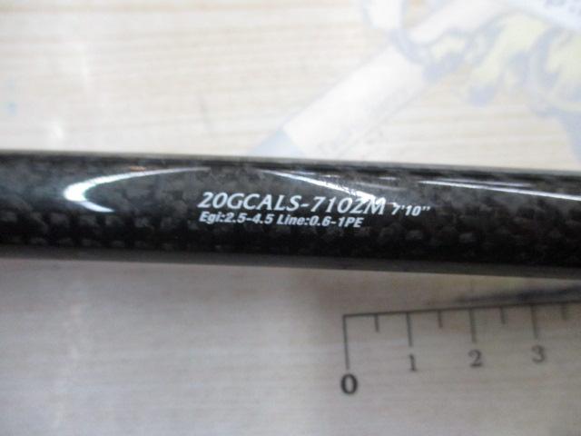 カラマレッティー 20GCALS-7102M