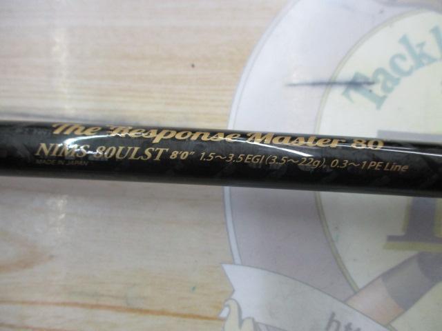 スキッドロウインペリアル NIMS-80ULST レスポンスマスター80