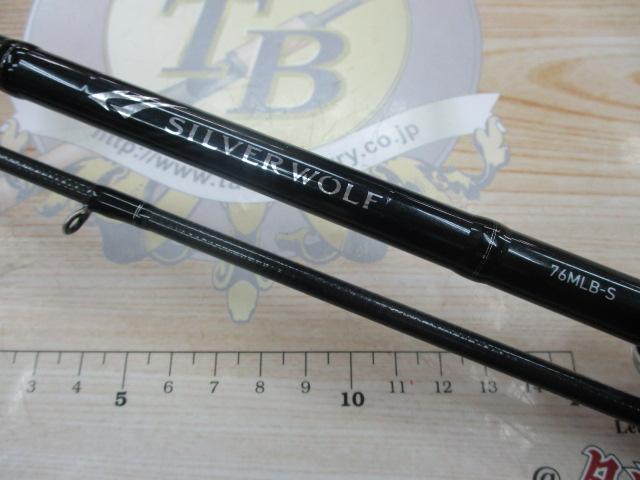シルバーウルフ 76MLB-S・W