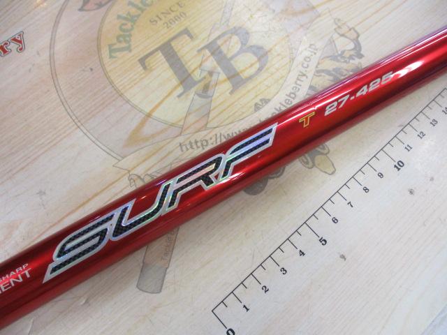 トーナメントサーフT 27-425